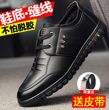 夏季新款男士休閑鞋韓版透氣百搭英倫軟面皮系帶內增高軟底皮鞋男