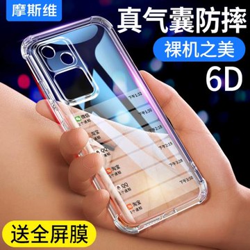 摩斯維 適用于vivos18手機殼新款vivos18pro氣囊防摔s19的保護套vivo透明軟硅膠鏡頭全包s18女s17曲面屏pro
