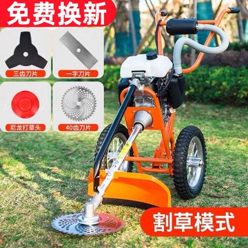 【全網低價 可打統編】 雅馬哈割草機汽油手推式四沖程小型多功能農用除草機收割家用除草