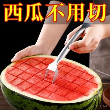 【優選】切西瓜神器 不鏽鋼 西瓜分割器 西瓜果肉取肉器 二閤一西瓜叉 水果叉 多功能雙頭叉子 西瓜叉 水果切塊器 叉子西