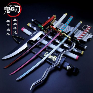 現貨 鬼滅之刃 日輪刀 蝴蝶忍 我妻善逸100cm 模型刀 收藏 擺設 送刀架 發光款 繼國緣一 預售 石透無一郎