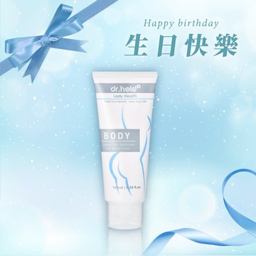 【dr.hold 黛后】私密花園除草美白霜100ml(送禮首選 生日禮物  快速居家理毛 除毛  無臭 無痛 私密嫩白  )