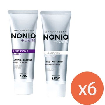 【日本 LION 獅王】NONIO終結口氣牙膏130g *6條