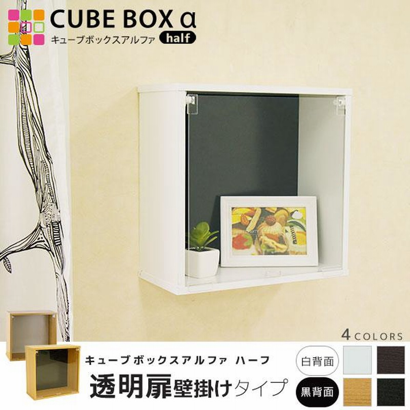 Amazon.co.jp: PFLife フィギュアケース 木製 壁掛け 奥行き7cm