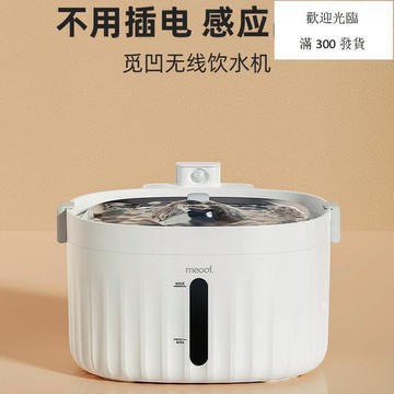 【新店熱銷】市集  全臺最大的網路購物市集  露天市