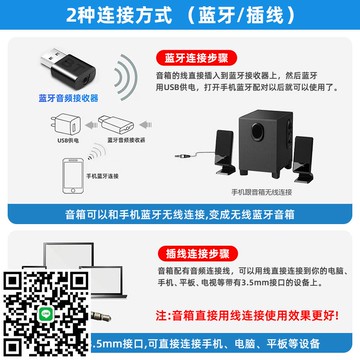 漫步者電腦音響有線臺式家用小音箱低音炮有源多媒體用r101v