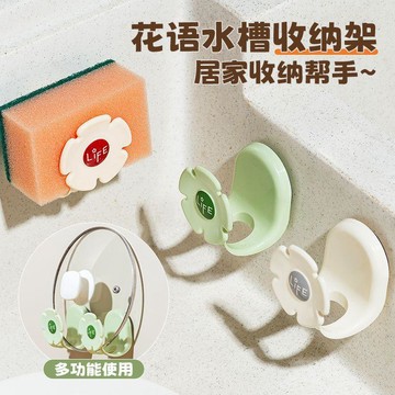 心隔日💥多功能置物架加厚防水新款吸盤式廚房洗澡臥室通用壁掛免打孔室內