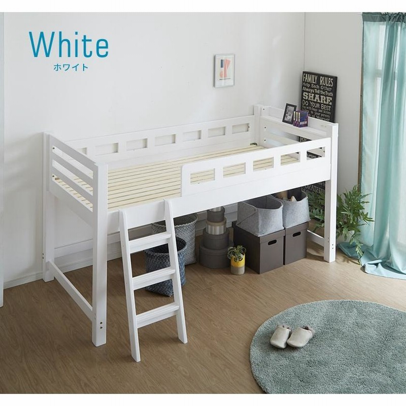 ロフトベッド頑丈ロータイプ階段付き天然木コンセント付きシングル宮
