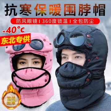 哈爾濱裝備北方極寒雷峰加絨棉帽