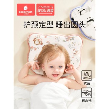 科巢嬰兒定型枕新生糾正頭型矯正寶寶防偏頭0到6個月一3硅膠枕頭