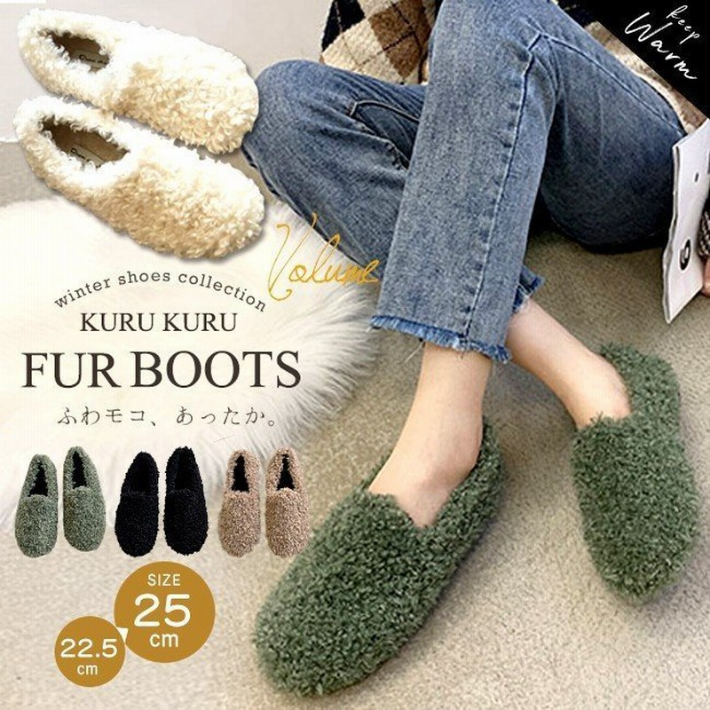 ボアスリッポン レディース ぺたんこ フラットシューズ ドライビングシューズ 秋冬 防滑 もこもこ 防寒 あったか 通販 Lineポイント最大get Lineショッピング