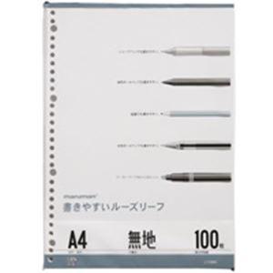 （まとめ）マルマン ルーズリーフ L1106H A4 無地 100枚〔×10セット〕