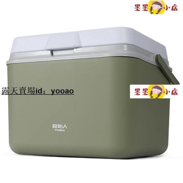 保溫箱 保溫盒 原始人保溫箱冰塊冷藏戶外露營車載冰桶商用保冷箱擺攤便攜小冰箱