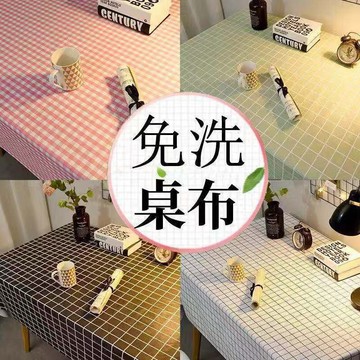 🔥臺灣發貨🔥IG風格網紅格子桌布學生書桌餐桌臺佈圓桌簡約桌墊茶幾蓋巾 餐桌巾 大尺寸桌巾茶幾蓋巾 餐桌巾 大尺寸桌巾
