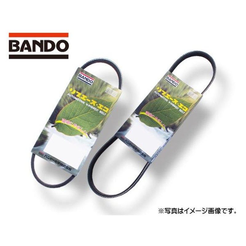 売れ筋 BANDO バンドー ファンベルト リブエース エコ 5PK1030