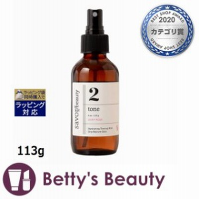 セイバービューティー トーニングミスト デューイーローズ 【数量限定激安】 113gミスト状化粧水 Savor Beauty