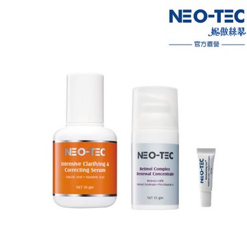 NEO-TEC妮傲絲翠 水楊酸+A醇代謝粉刺煥膚組