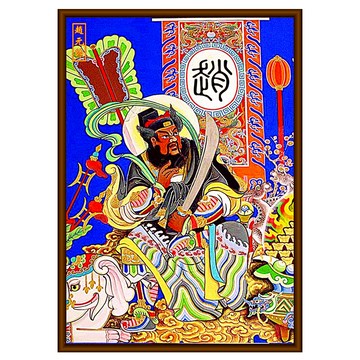 趙公明元帥十字繡新款道教正財神自己手工點粘貼滿磚5d鉆石畫