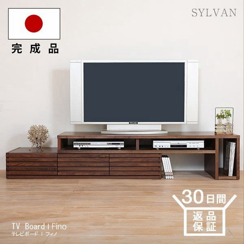 テレビボード セルマ 120cm ウォールナット