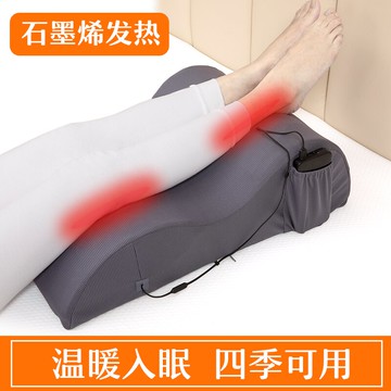 墊腳枕曲張抬腳墊抬高石墨烯墊腿床上腿枕夏季清涼墊腿孕婦 小山好物嚴選