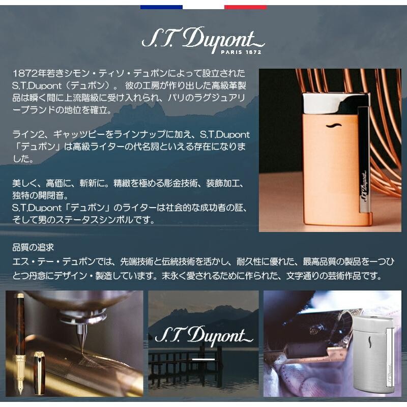 エス・テー・デュポン S.T.Dupont ペン ケース クロコダンディレザー