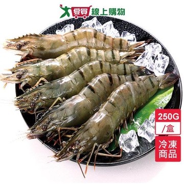 冷凍草蝦8~10P (250g±5%)/盒【愛買冷凍】