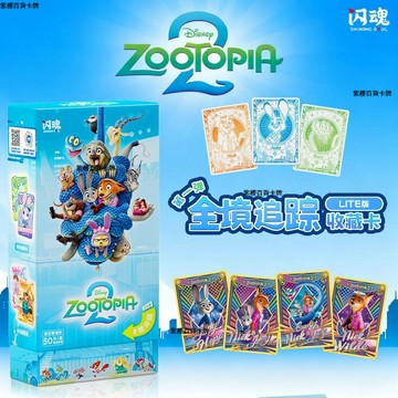 【✨臺灣現*貨✨免運】 闪魂迪士尼疯狂动物城2卡片全境追踪Lite正版周边盲盒收藏卡牌 動漫周邊卡通可愛生日禮物節日禮物