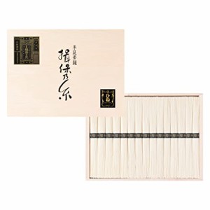 手延素麺 揖保乃糸 ひね物 特級品 50g×30束 黒帯 そうめん 木箱 ギフト SD-50N 