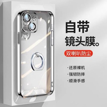 適用蘋果17手機殼自帶鏡頭膜16pro新款自帶指環支架透明電鍍15promax硬背板全包防摔超薄男女高級感保護套14