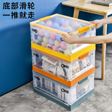 汽車后備箱收納箱車用折疊箱塑料車載置物盒多功能尾箱工具儲物箱