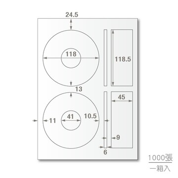 【蛙辦公】龍德 三用電腦標籤貼紙 2格 LD-820-W-B  1000張(箱)