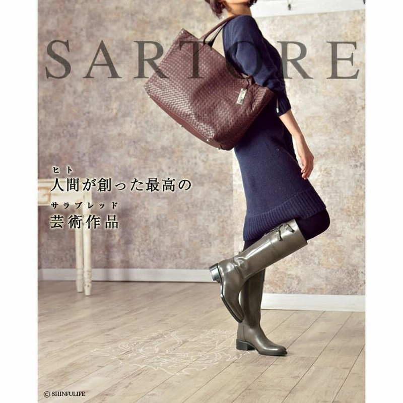 サルトル ブーツ ジョッキーブーツ 正規品 SARTORE ロングブーツ サルトル ブーツ ジョッキーブーツ 正規品 SARTORE ロングブーツ