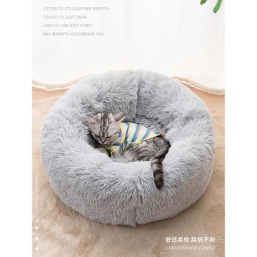 貓窩四季通用地墊貓籠貓咪涼席墊子貓墊子睡墊冬季保暖墊寵物用品