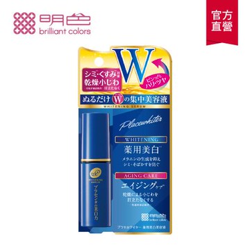 【MEISHOKU明色】潤澤皙白W撫平皺紋精華液30ml