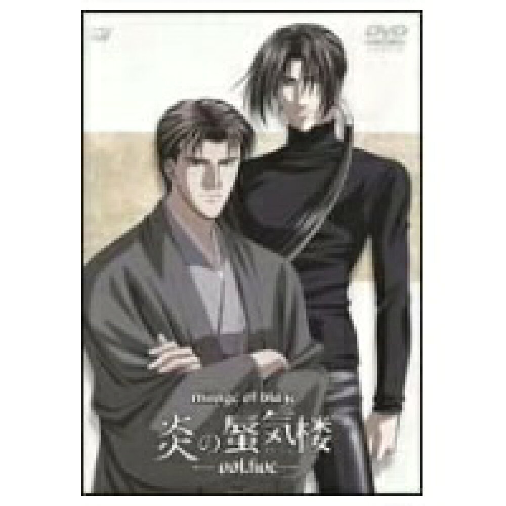 炎の蜃気楼 Vol.5 【DVD】の詳細情報 - Yahoo!検索