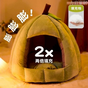 貓窩冬季保暖封閉式安全感貓床寵物狗窩秋冬款貓屋貓咪冬天睡覺用