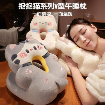 新品夏季熱賣 辦公室午睡神器學生枕頭趴趴枕 抱抱貓午睡枕沙發枕