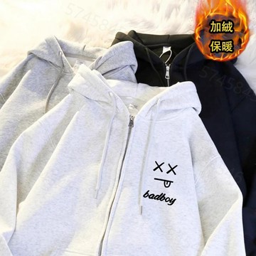 【現貨！創意笑臉印花】簡約外套 秋冬季連帽外套男 美式復古Oversize 潮牌外套男 長袖 上衣男 運動外套 寬鬆外套