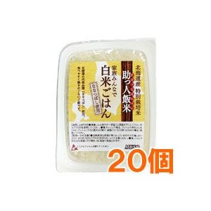 助っ人飯米・白米ごはん（160g×20個） ムソー お得なまとめ買い