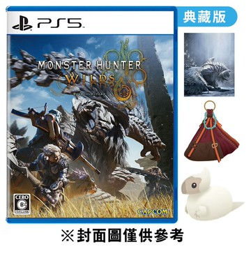 【PlayStation】【PS5】魔物獵人 荒野 典藏版《中文版》