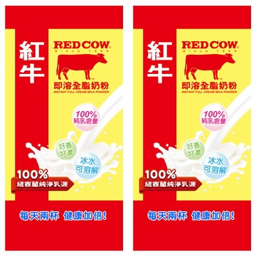 RED COW 紅牛 即溶全脂奶粉  500g  2包