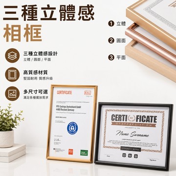發票含稅🔥鋁合金相框 a4證書框 畫框 榮譽證書 證件書框 相框架 獎狀框裱框 營業執照框 壓克力相框
