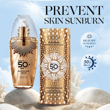 夏季熱銷 SIEESA小金罐 防曬乳 防曬霜 隔離霜 SPF50 清爽持久 防水 高倍防曬霜 海萃爾 防曬乳