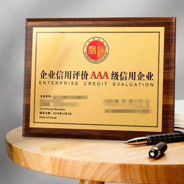 【客制化】獎牌證書 獎牌訂製定做授權牌 榮譽牌匾定做銅牌 實木質代理商金箔授牌訂製