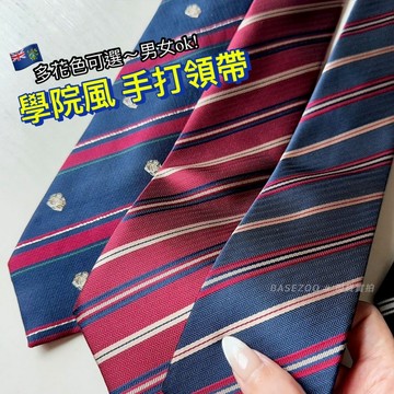 【全館現貨】 學院風 手打領帶 男女OK 條紋領帶 襯衫領帶 制服配件 韓系穿搭 拍照造型 多款現貨 TT003