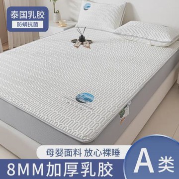 夏季冰絲乳膠涼席三件套床笠款折疊可水洗家用空調席廠家