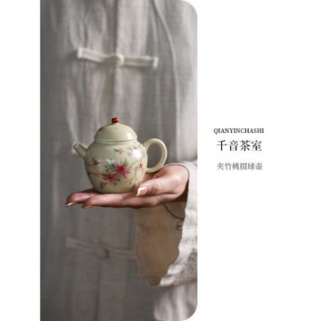 【拙溪 夾竹桃掇球壺】景德鎮手繪小紅帽泡茶壺家用功夫茶具單壺