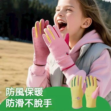 🔥秋冬兒童保暖手套加絨加厚 小孩戶外騎行玩雪防滑防風手套 兒童滑雪手套 寶寶手套小孩手套 雪地手套 小朋友手套 冬天手套