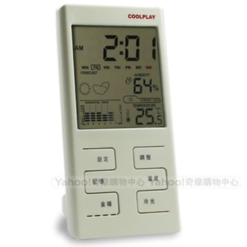 大螢幕多功能電子溫濕度計 CP-501
