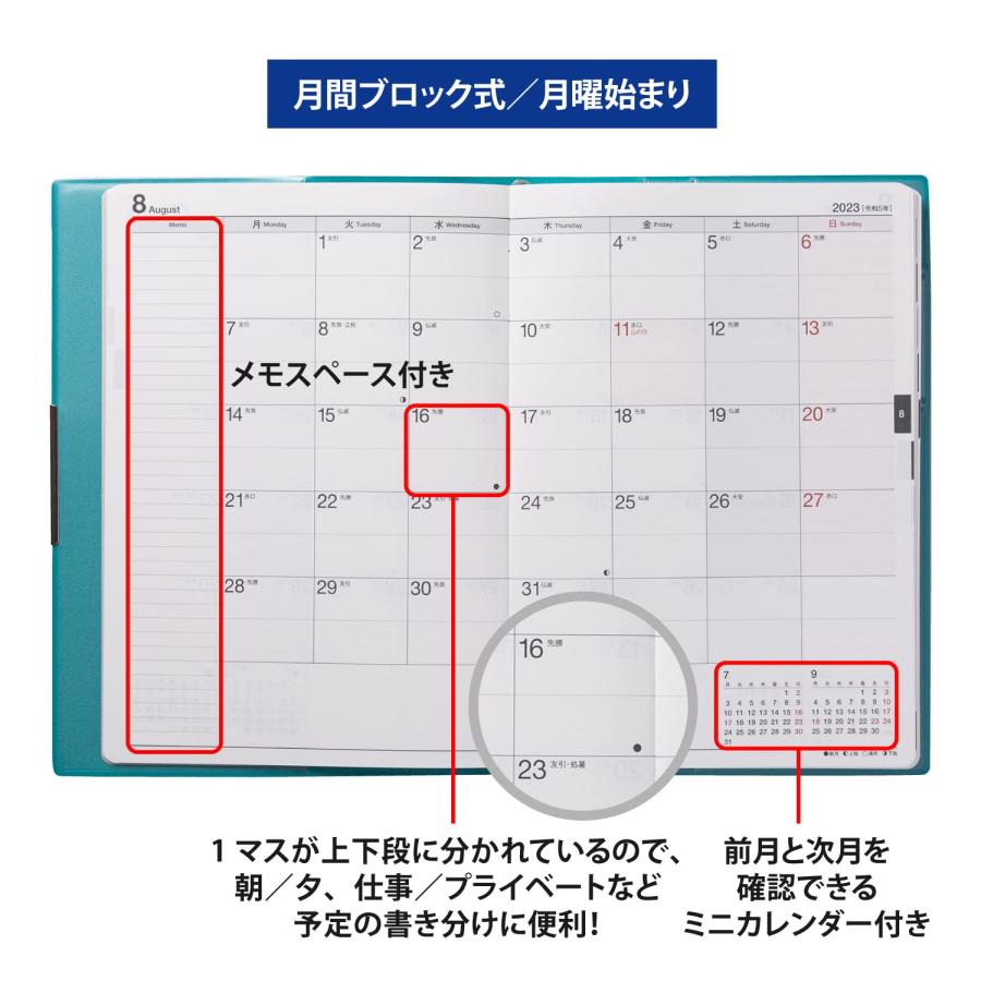 高橋書店 高橋 手帳 2023年 4月始まり B6 ウィークリー フェルテ 青 No.888